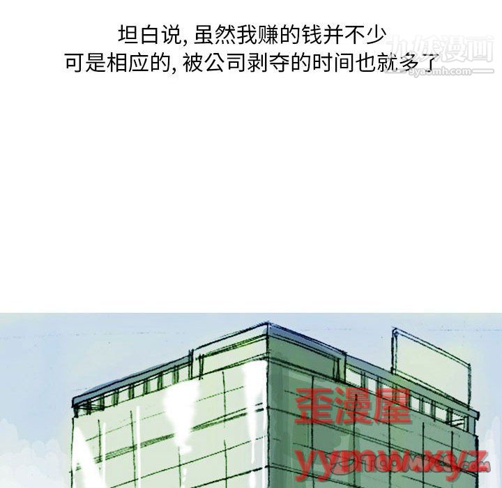 情事物语Classic第17话