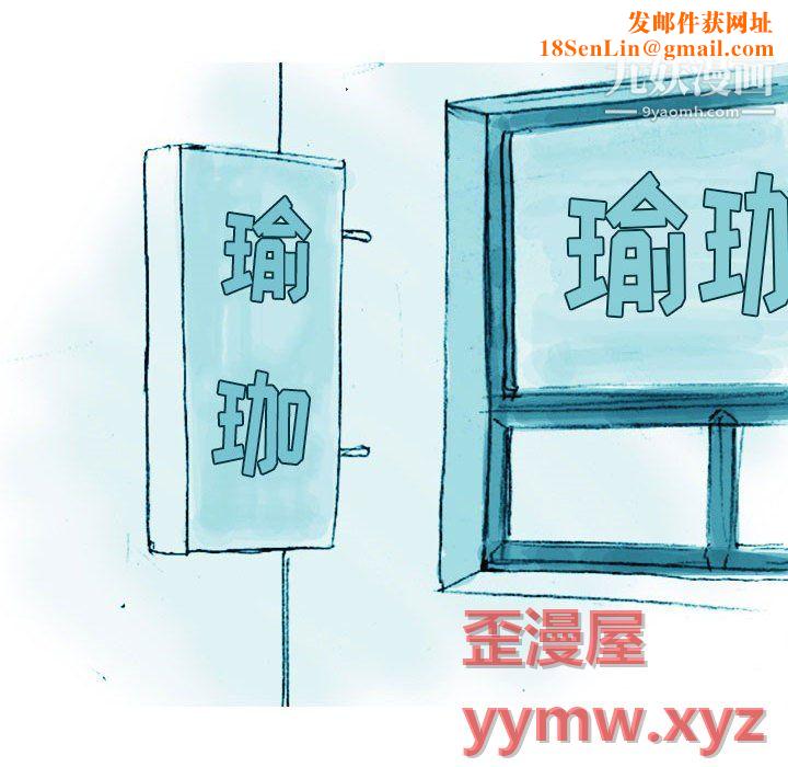 情事物语Classic第17话