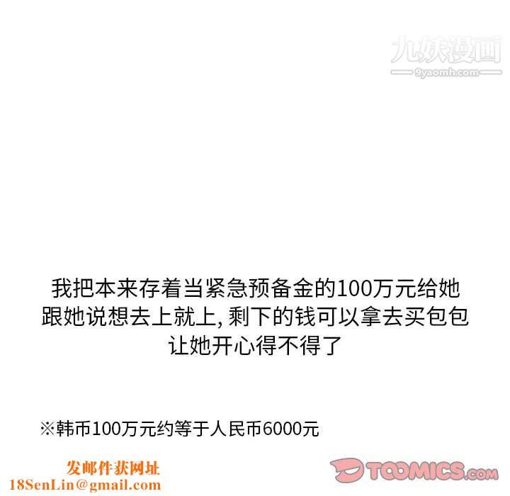 情事物语Classic第17话