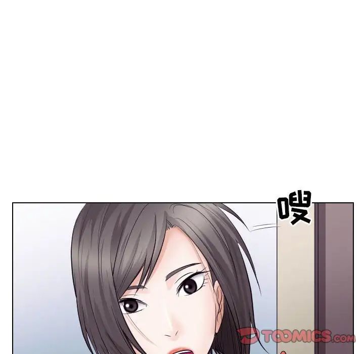 歧途第17话