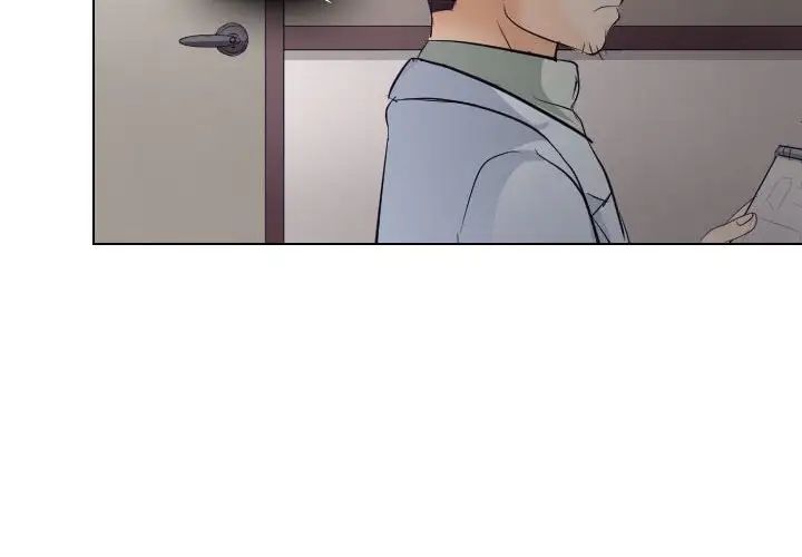 歧途第18话