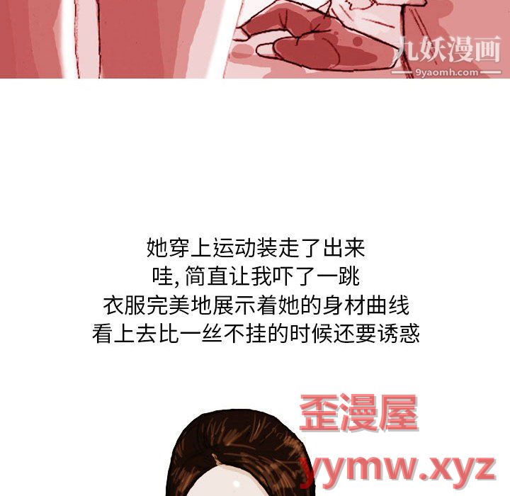 情事物语Classic第17话