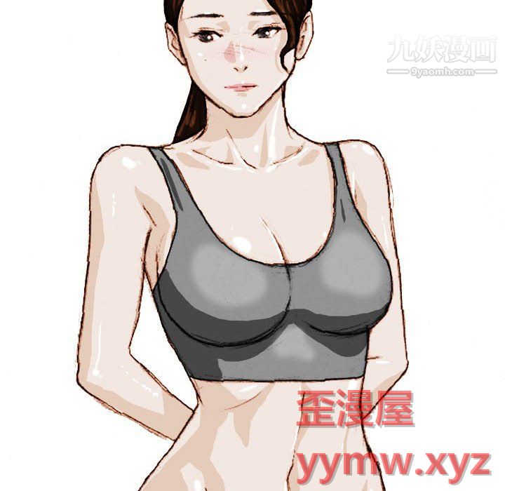 情事物语Classic第17话