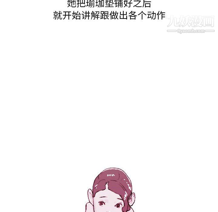 情事物语Classic第18话