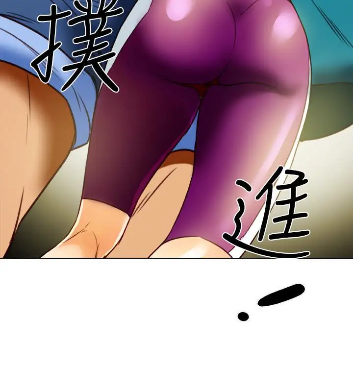 有夫同享第28话-我有那么烂吗