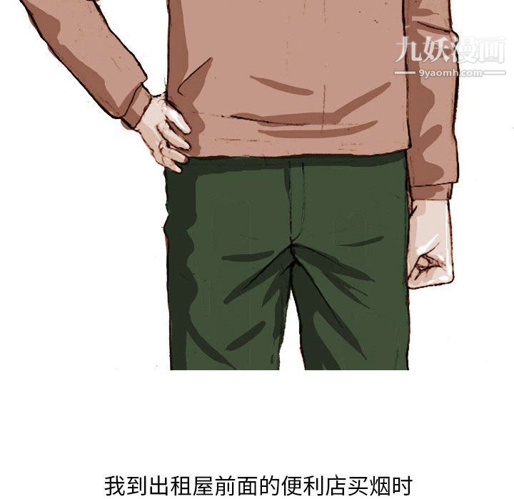 情事物语Classic第19话