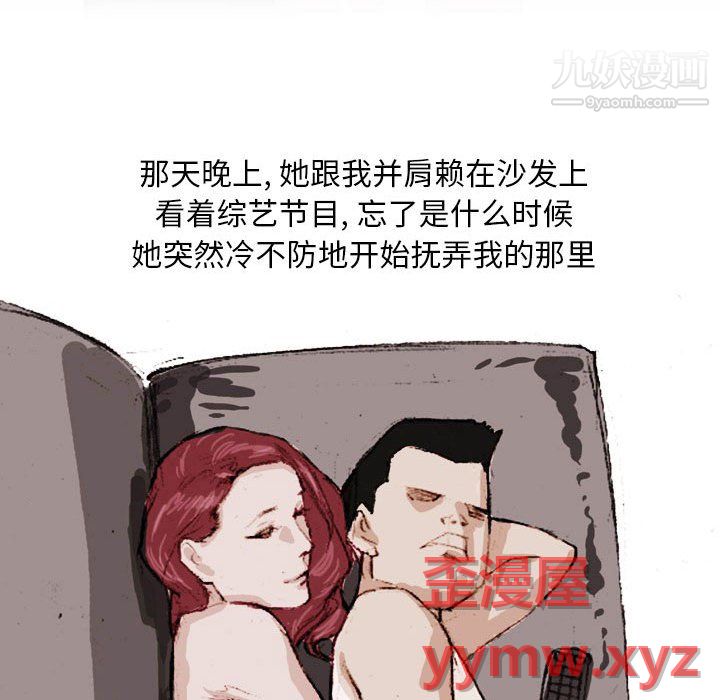 情事物语Classic第20话