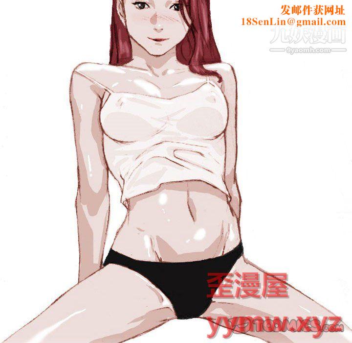 情事物语Classic第20话