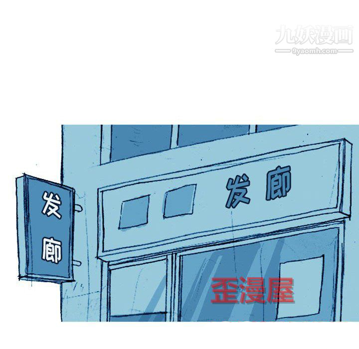 情事物语Classic第20话