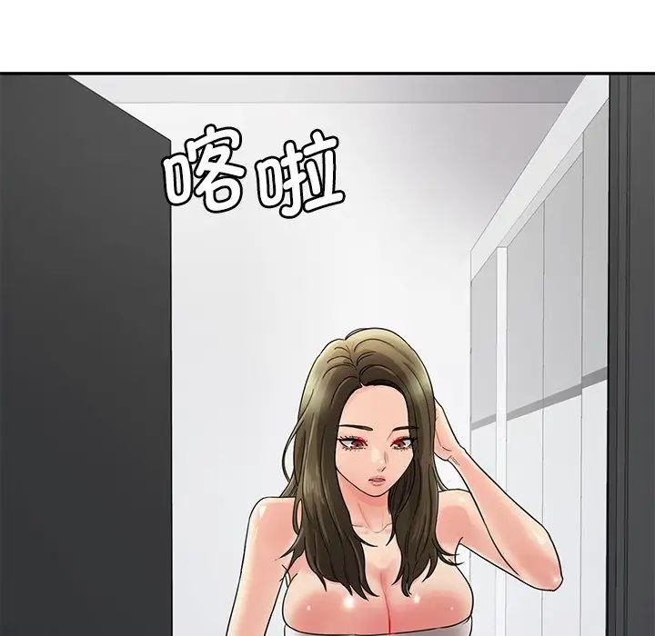 情迷研究室第1话