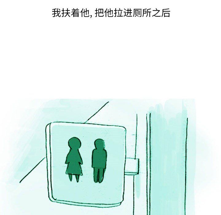 情事物语Classic第22话