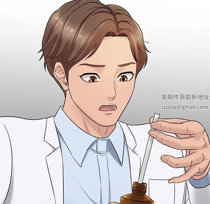 情迷研究室第1话