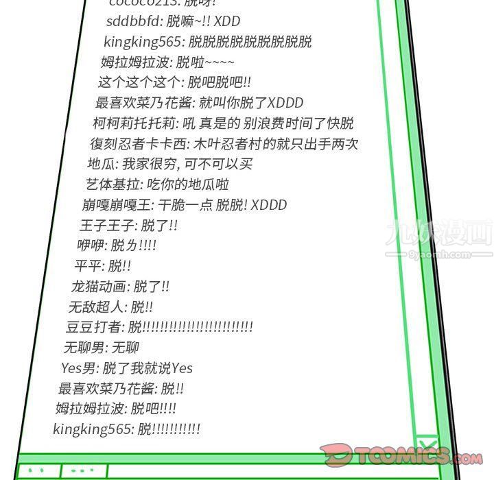 情事物语Classic第23话