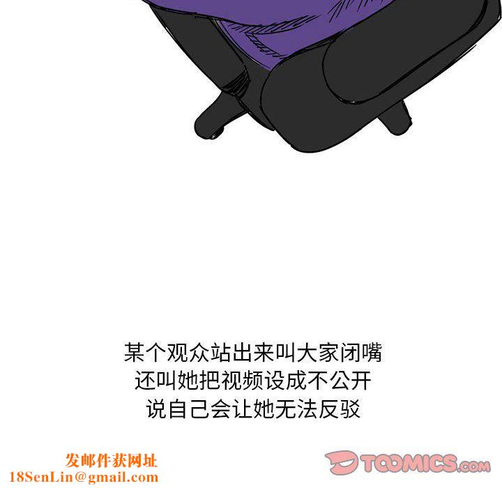 情事物语Classic第23话