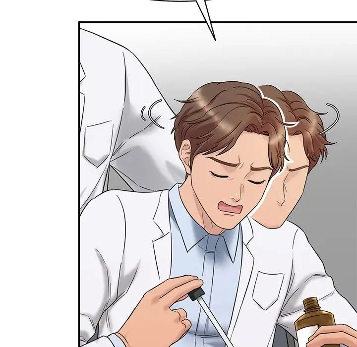 情迷研究室第1话