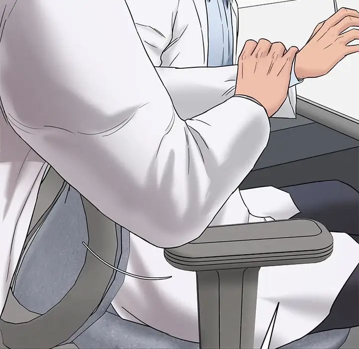 情迷研究室第1话