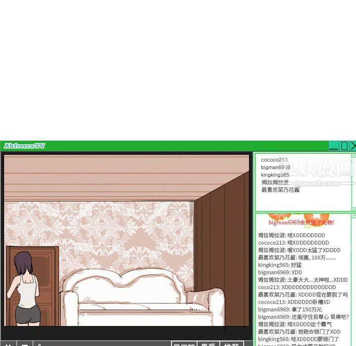 情事物语Classic第23话