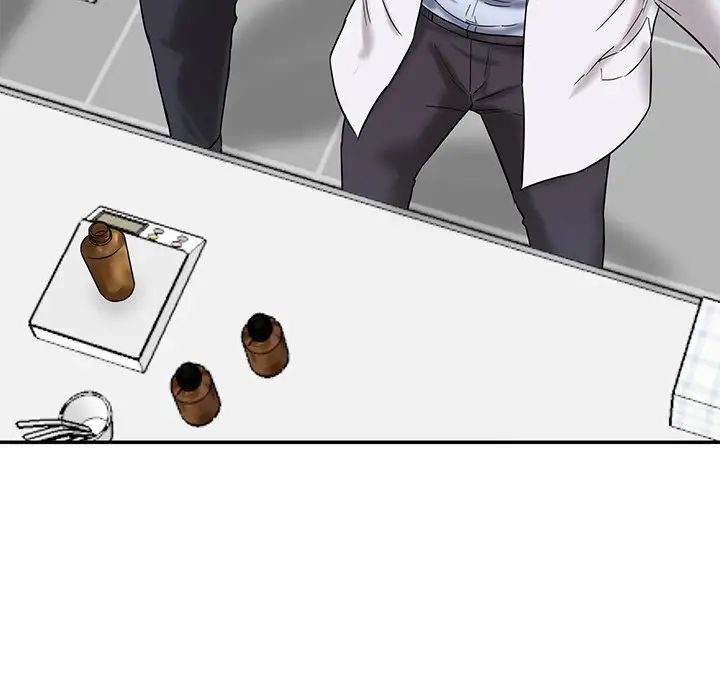 情迷研究室第1话