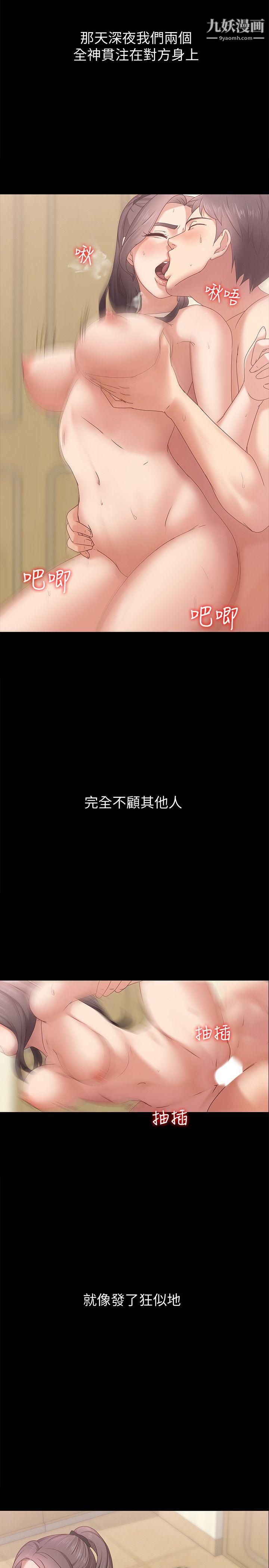 按摩妹女友第3话-火热的爱爱后再碰面