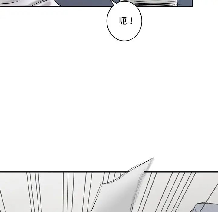 情迷研究室第1话