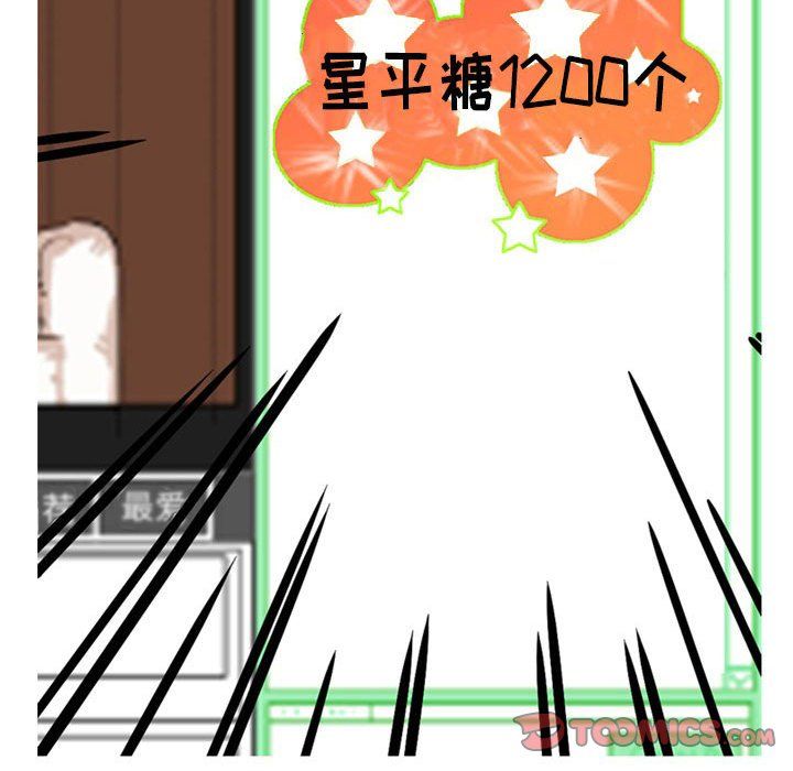 情事物语Classic第24话