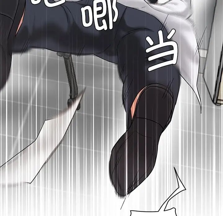 情迷研究室第1话