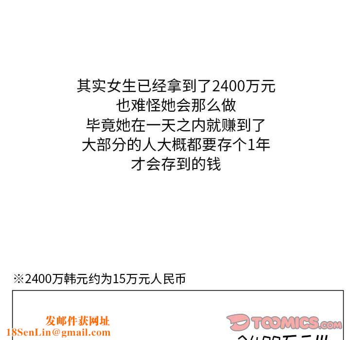 情事物语Classic第24话