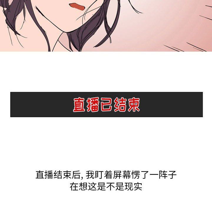 情事物语Classic第24话