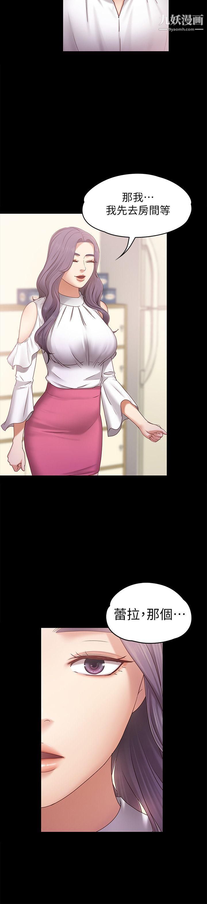 按摩妹女友第4话-按摩店奥客硬上弓