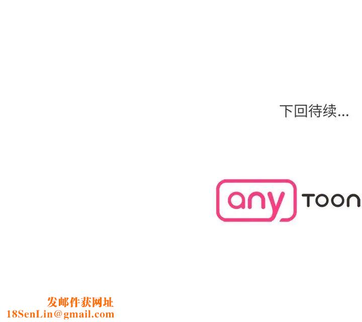 情迷研究室第1话