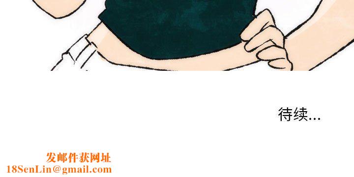 情事物语Classic第25话