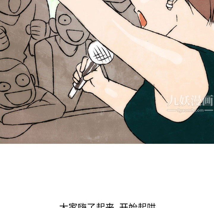 情事物语Classic第26话