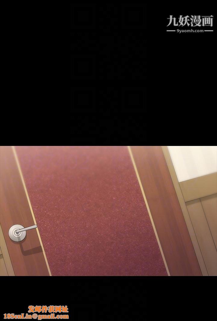 按摩妹女友第5话-英雄救美