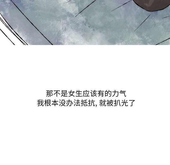情事物语Classic第26话