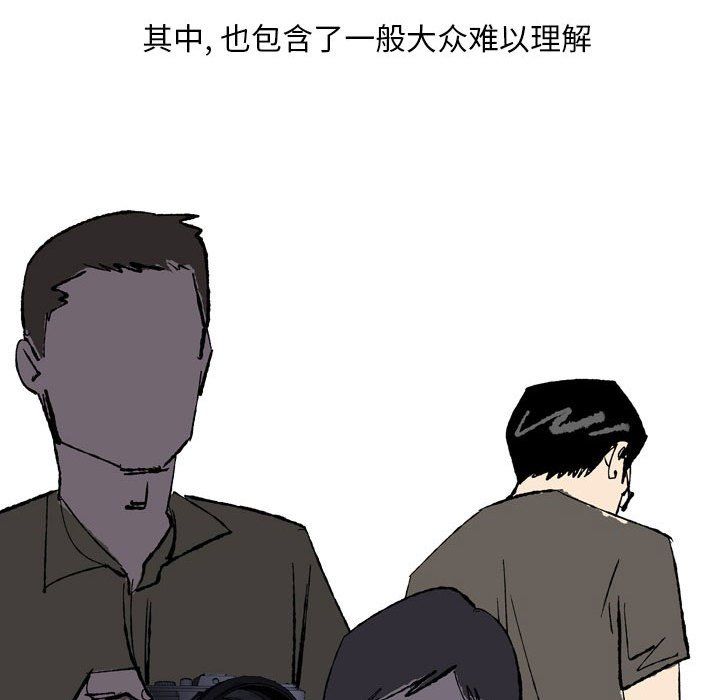 情事物语Classic第27话