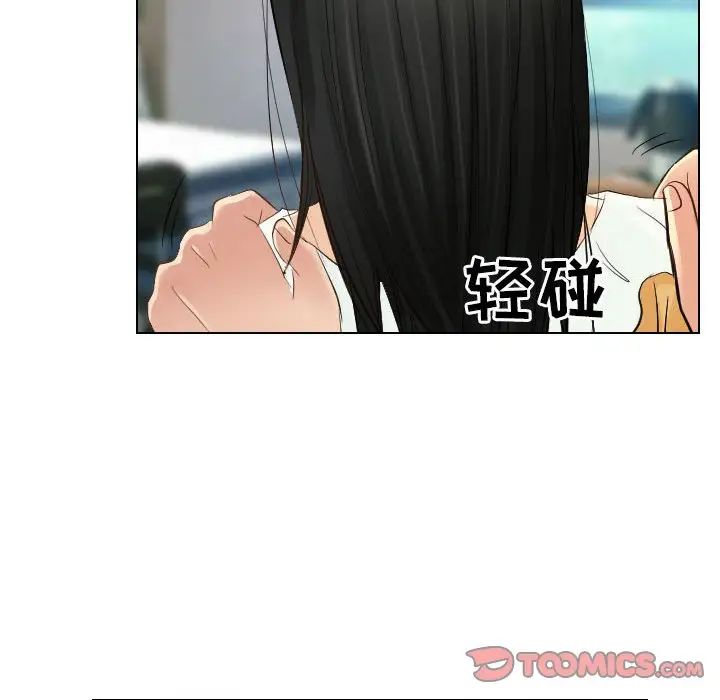 歧途第22话