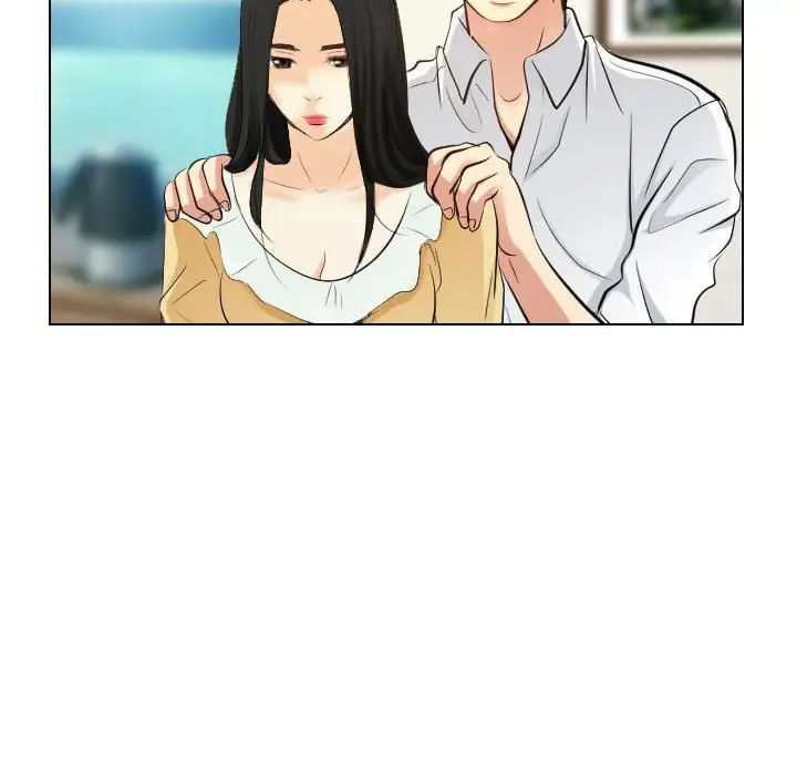 歧途第22话