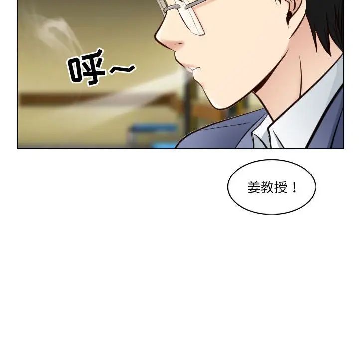 歧途第22话