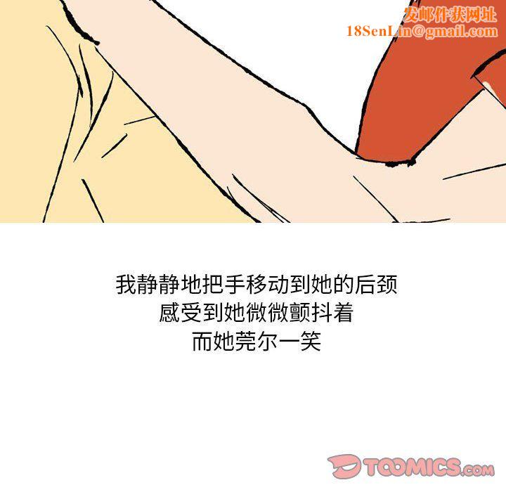 情事物语Classic第28话