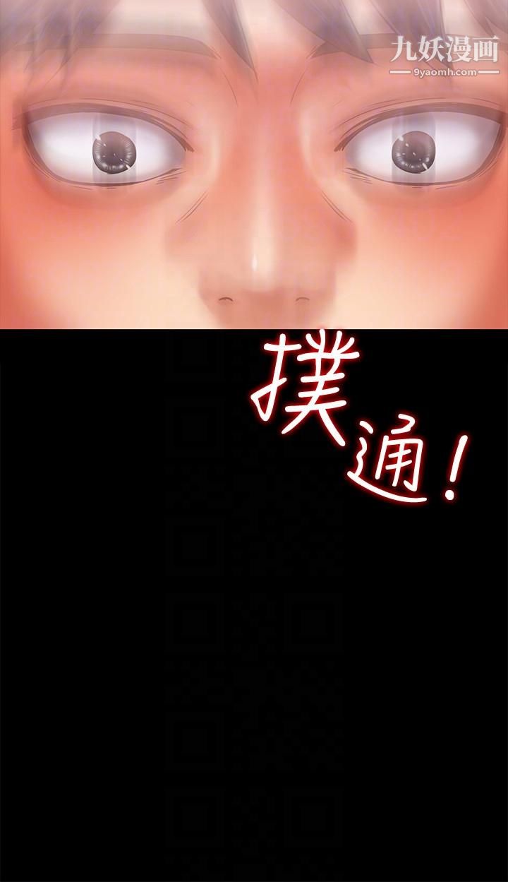 按摩妹女友第7话-邂逅跨性别酒吧的美人们