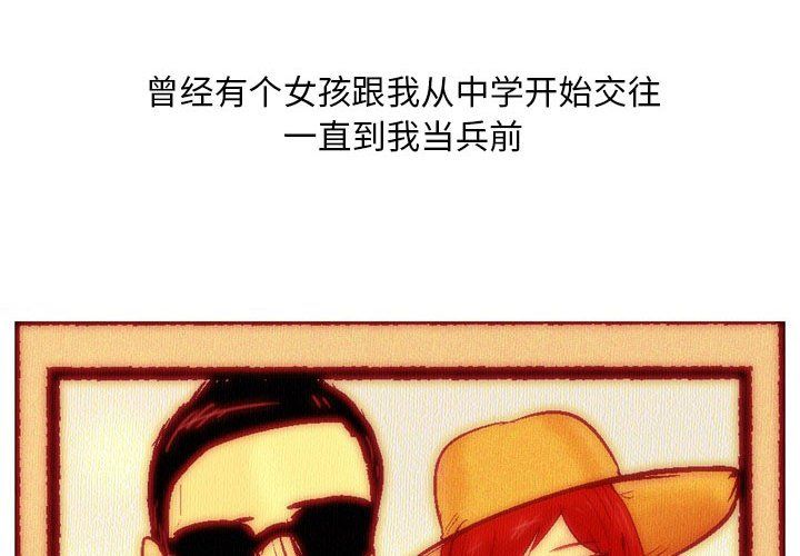 情事物语Classic第29话