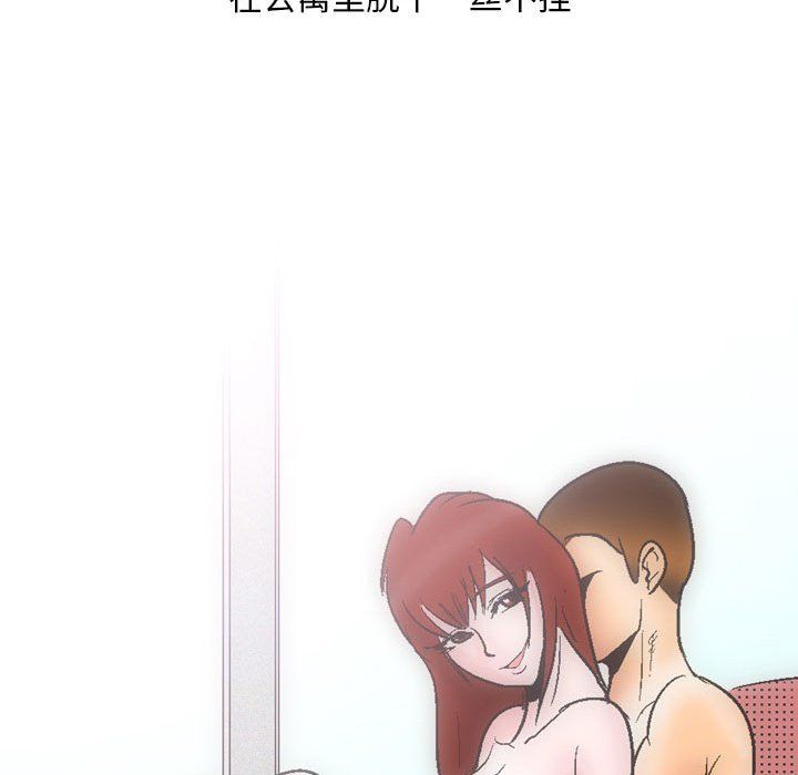 情事物语Classic第29话