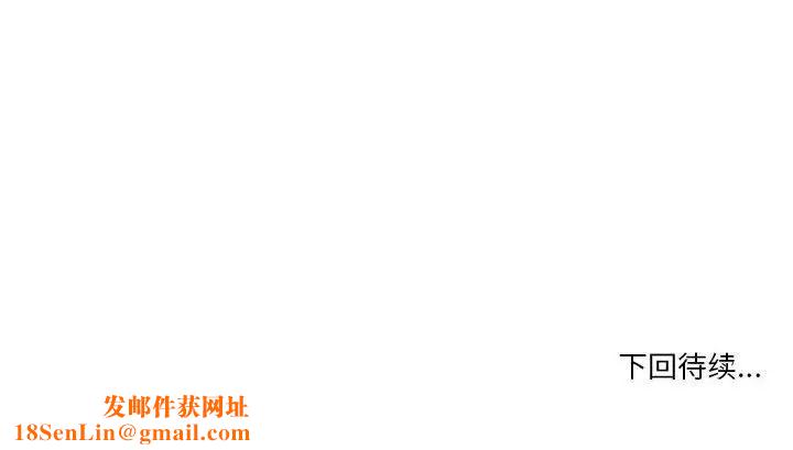 歧途第23话