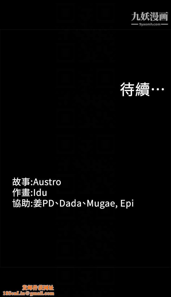 按摩妹女友第9话-与酒店少爷同居的蕾拉