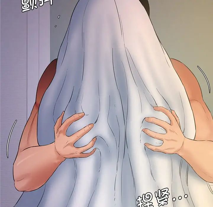 情迷研究室第3话