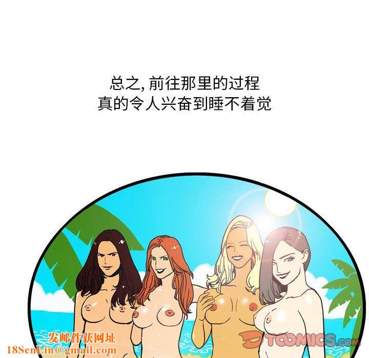 情事物语Classic第31话