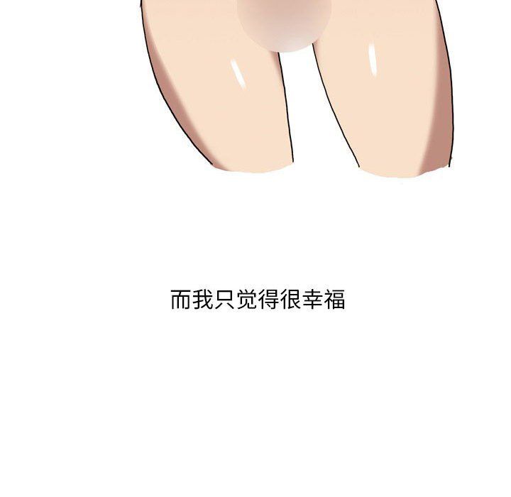 情事物语Classic第32话