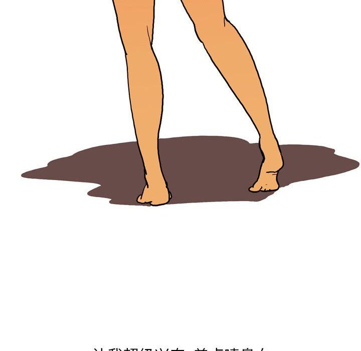 情事物语Classic第32话