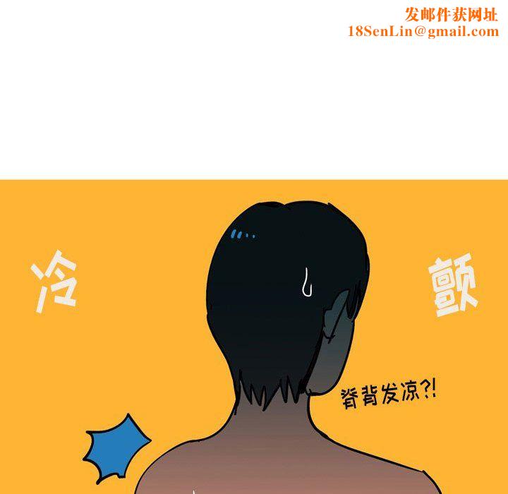 情事物语Classic第32话