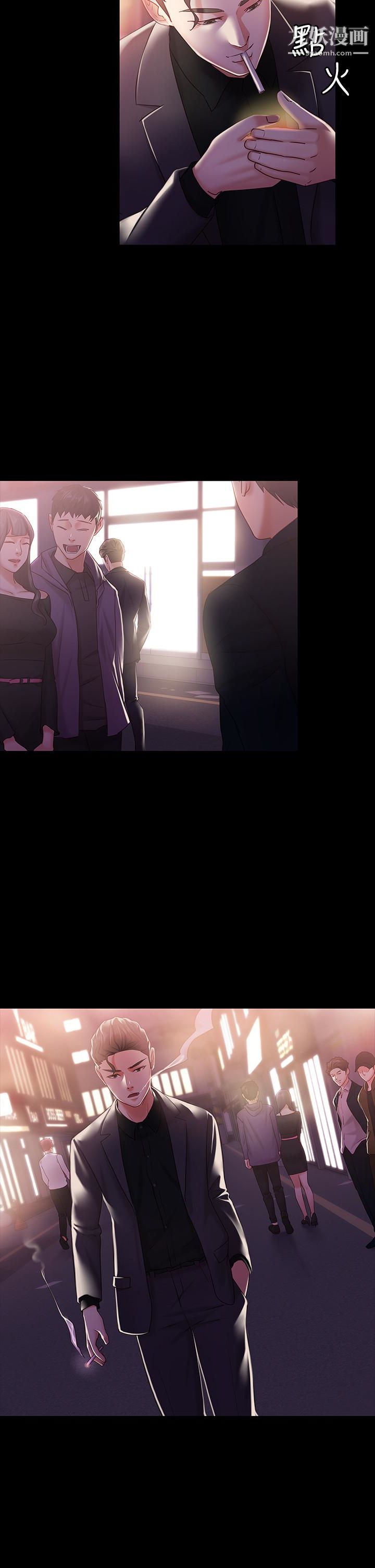 按摩妹女友第12话-从头到尾，服务周到